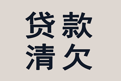 债务人“哭穷”怎么办？要债技巧大揭秘